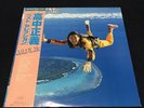 Masayoshi Takanaka All Of Me Kitty MKA 9005 9006 A B VINYL LP OBI JAPAN