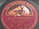 Mustafa Efendi -  Turkish classical rebab taksim improv. 78 HEAR