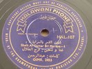 Faraj AlTallal - Sheft AlKamar SAUDI Arabic 78rpm folk/ethnic اسطوانة عربية HEAR