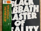 BLACK SABBATH Master Of Reality 1971 JAPAN LP SFX-7400 vinyl lp