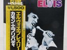 ELVIS PRESLEY / C'MON EVERYBODY JAPAN ISSUE LP W/ OBI, INSERT