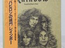 RAINBOW / LONG LIVE ROCK 'N' ROLL JAPAN ISSUE LP W/OB, INSERT