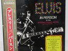 ELVIS PRESLEY / IN PERSON JAPAN ISSUE DOUBLE LP W/ OBI, FILED BOOKLET