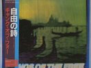 Gang Of Four Songs Of The Free JAPAN NEAR MINT EMI Vinyl LP