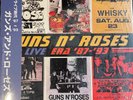 GUNS N ROSES LIVE ERA '87-'93 SLASH VINYL RECORD LP EURO PRESS IMPORT SEALED