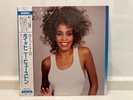 Whitney Houston / Whitney / Vinyl LP (28RS-12) w/OBI