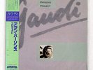 ALAN PARSONS PROJECT GAUDI ARISTA 28RS17 JAPAN PROMO OBI VINYL LP