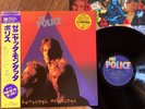 THE POLICE - ZENYATTA MONDATTA - MINTY JAPAN 12