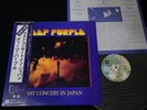 DEEP PURPLE - LAST CONCERT IN JAPAN - JAPAN VINYL LP OBI P-10370W EX-/EX