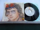 MICHEL SARDOU  J'ACCUSE / LA VIEILLE  45T RARISSIME made in JAPAN  PROMO