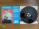 ELVIS PRESLEY Milkcow Blues Boogie JAPAN 7