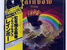 RAINBOW RISING OYSTER MPX4024 JAPAN OBI VINYL LP