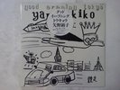 Yano Akiko Good Evening Tokyo Midi Inc. MIL-1039 Japan sealed,hype sticker  LP