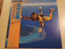 EX Masayoshi Takanaka All Of Me Kitty MKA 9005/6 VINYL LP  USED from Japan