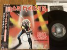 IRON MAIDEN - HEAVY METAL ARMY - TOP JAPAN 12