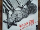 Песняры – Через Всю Войну 2LP /USSR: Мелодия - 1985/