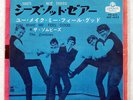 ZOMBIES SHE'S NOT THERE LONDON HIT422 64,JAPAN VINYL 7