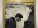 Van Cliburn, Kiril Kondrashin - Tchaikovsky Concerto No 1 LP NEW Sealed