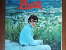 Piero – Piero En Caracas Vinyl LP Latin Soft Rock Ballad CBS Records