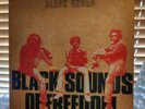 Black Uhuru, Black Sounds Of freedom, 1982 1st Greensleeves, GREL 23, VG+/VG+