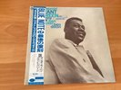 LP GRANT GREEN SUNDAY MORNIN’ JAPAN OBI BST-84099 BLUE NOTE
