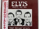 ELVIS , SCOTTY AND BILL FIRST YEAR RCA RPL8203 JAPAN PROMO OBI VINYL LP