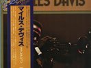 Miles Davis Reflection OBI + INSERT JAPAN NEAR MINT Philips Vinyl LP