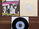 The Clash : I Fought The Law 7” Japanese press punk Strummer Not KBD