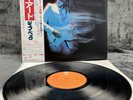 Jeff Beck - Wired | Japan Pressung LP Vinyl Schallplatte OBI Poster Jazz Rock