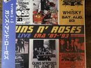 NEW, Sealed  GUNS N' ROSES  Live Era '87-'93  3xLP Vinyl Records Japan Import