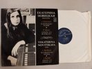 1976 USSR VSG MELODIYA LP 06851 piano YEKATERINA NOVITSKAYA Beethoven, Brahms