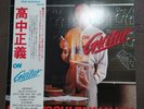1LP MASAYOSHI TAKANAKA/ ON GUITER VIH6033 OBI,INSERT ORIGINAL JAPAN ISSUE JAZZ