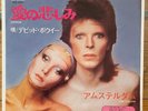 DAVID BOWIE SORROW AMSTERDAM PROMO WHITE LABEL JAPAN 7