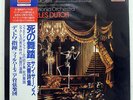 CHARLES DUTOIT SAINT-SAENS DANSE MACABRE LONDON L28C1834 JAPAN PROMO OBI LP