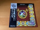 LP THIN LIZZY JOHNNY THE FOX JAPAN OBI BT-5353