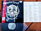 PROMO = LOOK  (Lemmy Signed) 