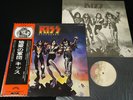 KISS - DESTROYER - JAPAN VINYL LP OBI Camel Desert Label GATEFOLD VIP-6395