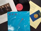 LP PFM PREMIATA FORNERIA MARCONI ULISSE COPIA N 02435 + INNER + INSERTO 10 ANNI