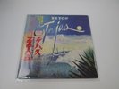 ZZ TOP TEJAS LONDON GP-1050 with OBI Japan LP Vinyl