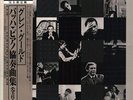2xLP Johann Sebastian Bach - Glenn Gould , Leonard Bernstein , V Gould Plays Ba