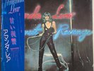 LP Amanda Lear – Sweet Revenge JAPAN 	Columbia – YX-7219-K  1978  Con OBI