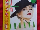Madonna La Isla Bonita Super Mix RSD Green 12