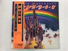 Rainbow Ritchie Blackmore's Rainbow - Polydor MP 2502 Japan  LP