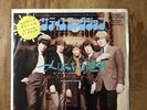 Press Japan - Ep 45 Tours - The Rolling Stones - I Can’t Get No - Nm/Ex