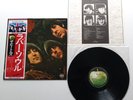 The Beatles - Rubber Soul 1976 Apple Japan Country Flag Series LP Insert