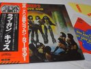 KISS - Love Gun 1977 Vinyl  VIP-6435 With OBI Paper gun  Insert