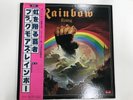 BLACKMORE'S RAINBOW RAINBOW RISING - OYSTER MWF 1004 Japan  LP