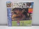 Howl's Moving Castle Original Soundtrack Limited Edition Color Vinyl