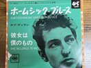 Bob Dylan - Subterranean Homesick Blues VG+ EP Japan