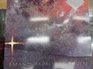 JAPAN EXORCISING GHOSTS Vinyl 1984 CG S29